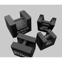 표준 분동 중량 무게 산업용 측정 잠금형 10kg 25kg, 기타사이즈 고객센터문의