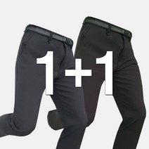 1+1 여름 프리미엄 등산바지/남자 기본바지/일자 원턱팬츠/남성 아웃도어/벨트제공/작업복/단체복