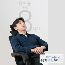 허리에좋은 예쁜 편한 공부 의자 무중력 마약의자 리클라이너 구름의자, 그레이