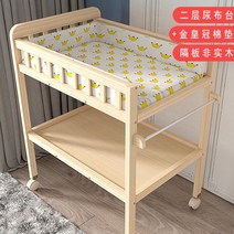 원목기저귀갈이대 접이식 이동식, D. 2단 기저귀교환대+ 크라운 패드