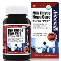 네추럴라이즈 밀크씨슬 헤파케어 밀크시슬추천 실리마린밀크씨슬 남성피로회복제