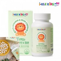 아이클키즈 씹어먹는 멀티비타민 철분 종합비타민추천 종합비타민 종합영양제츄어블