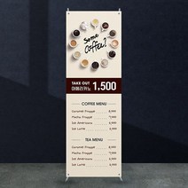 애니데이파티 카페배너 [cb_142] X배너제작, 01_기본수정(텍스트변경)