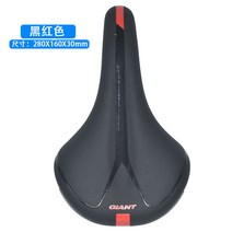 자전거안장 GIANT ATX산악바이크 좌석시트 도로 자전거 시트 안장 편안한 차량좌석, T05-블랙그린