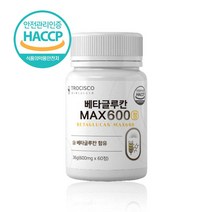 해썹 식약처인증 발효 베타글루칸 분말 정 3세대 베타글루칸 600mg 믿을수있는 원료 버섯균사체 다당류 효능 밀크칼슘 유산균배양건조물 건조효모 셀렌, 2 개월 _ 12 0정