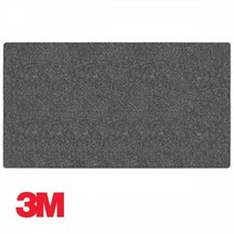 3M 노매드 출입구 바닥 레인매트 대형 매트 바닥매트 현관매트 발매트 미끄럼방지매트