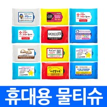 물티슈 무지 라벨 인쇄 5매 10매 15매 20매 판촉용 인쇄용, 세정용 물티슈((15매무지)
