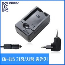 ++카페봄++니콘 EN-EL5 호환 충전기 E7900 E5900 E5200 E4200, +++단일상품+++