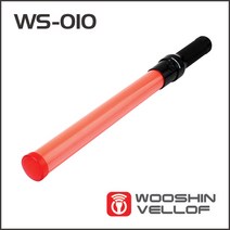 우신벨로프 WS-010 2배 밝은 LED 안전지시봉 경광봉, 1개