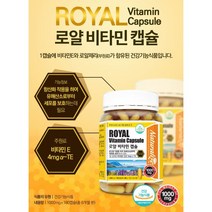 네추럴라이즈 로얄 비타민 180캡슐 로얄제리, 180캡슐(6개월) x 1개, 1000개
