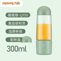 잘갈리는 무선믹서기 대용량 USB 미니핸드믹서 충전식 휴대용믹서기 핸드블랜더, 녹색