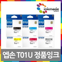 엡손 정품잉크 T01U 시리즈 6색 XP-15010 T01U170 T01U270 T01U370 T01U470 T01U570 T01U670, 1개, 진홍정품잉크