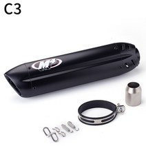 오토바이 배기 파이프 배기 자재 알루미늄 부속 오토바이 수리 오프로드 차량 악마 일반 배기 imv250 후면, 11 C3