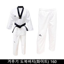 기타 메쉬땀배출 겨루기 도복바지(화이트) 160 인쇄가능, 사이즈