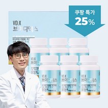브이디엑스 VDX 혈당 건강 영양제, 540캡슐 90일분