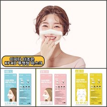 이피다 KFAD 입보이는 투명 투명창 마스크 비말차단 1매입 5개 대형 중형 소형 교육용 방송용 연예인 강의용 언어전달, 대형(5매)