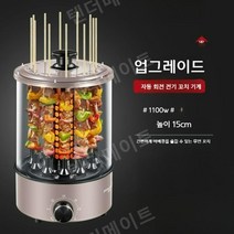 가정용 꼬치 구이 자동회전 전기 오븐 바베큐 케밥 기계, 자동회전 전기꼬치기계