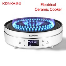 1구인덕션 Konka 전기 세라믹 밥솥 가정용 차 스토브 고출력 적외선 가열 용광로 유도 밥솥
