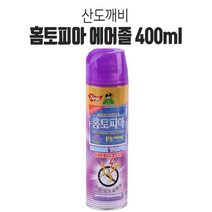 산도깨비 에어졸 라벤더향 400ml 모기 해충약 바퀴 발레퇴치 살충제, 상세페이지 참조