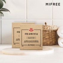 미프리 천연수제 비누 리얼유황 온천솝, 미프리 수제 천연비누 리얼유황온천솝 (1+1
