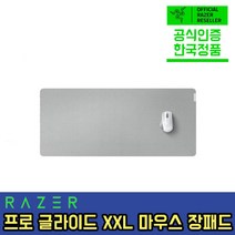 레이저 프로 글라이드 XXL 마우스패드 Razer Pro Glide XXL 정품 정발 공식판매점, 1개