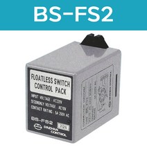대한콘트롤 수위조절기 (플로트리스 스위치) 겸용 BS - FS - 2, 2개