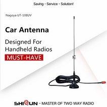 UT-108UV 미니 자동차 안테나 BF-888S UV-82 H777 UV-5R Quansheng TG-UV2 무전기 UHF Baofeng 액세서리, 02 UT-108UV