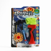 타이거 스피드 배틀킹 팽이