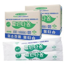 유한그린텍 크린타올 업소용 물티슈 400매 2BOX (총 800매) 식당용 일회용 물수건 개별포장물티슈, 400팩, 2박스