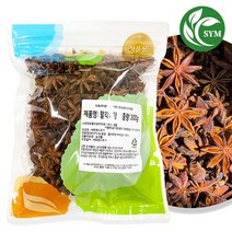 신영몰 팔각향 오향 스타아니스 300g 베트남 오향차 원물재료, 1팩