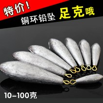 봉돌 물방울 고리 꿰미 바다릴대 장대던지기 납 덩어리다 주석추 어구 바다낚시 팬던트 10100 g 573119284, 60g
