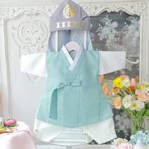 심플 민트 남아 백일 돌한복
