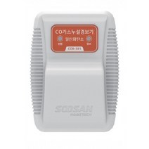 가스누설 측정기 수산홈텍 일산화탄소 경보기 COB-381 방수형
