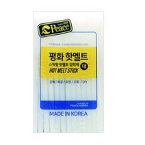 피스코리아 평화 글루건 핫멜트 스틱 글로건 접착제 본드, 평화핫멜트(대형)-