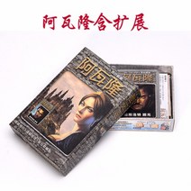 러닝테이블 아발론 보드게임 카드 저항함 조직 중국어 업그레이드 판대 확장함 뛰어넘다 늑대 인간 헤엄치다 2543635652, 코팅하지 않다 아발론