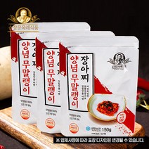 순창문옥례 양념무말랭이 장아찌 150g x 3개, 단품