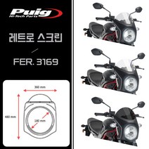 16-23 스즈키 SV650 퓨익 레트로 세미페어링 블랙하우징 스크린 윈드실드, 다크스모그