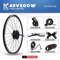 전동모터 전기 자전거 변환 키트 36V48V 500W 브러시리스 기어 앞 바퀴 허브 모터 20 24 26 27.5 28 29 인, 10 48V LCD4 SET_06 28