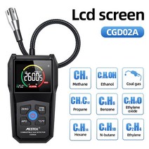 가스 감지 누설 탐지기 누출 측정기 mestek 가연성 기 color screen lpg meter alarm 가연성 천연 분석기 gas leak location gas