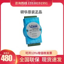 ADAM 4118 4055 4051 6051 아날로그 INPUT AD 컨버터, ADAM-6051