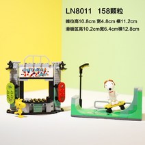 레고 캐릭터 집콕아이템 다양한 캐릭터 스누피 블록 DIY 피규어 유니콘 블록놀이 실내데이트 나노블럭, LN8011 스쿠터