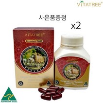 호주 비타트리 프리미엄 골드 양태반 80000mg 100캡슐 2병 고함량 플라센타 효능