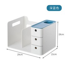 독서대 멀티 북스탠드 북홀더 거치대 각도조절 서랍 2 개가 있는 책꽂이 학생용 책상 매거진 파일 홀더 사무실 책 지지대 스탠드 랙 정리함, 1