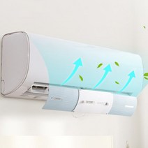 에어컨바람막이 앵글 가림막 날개 직풍차단 무풍 조절 아이방 냉방병 예방 간편설치 실링팬, 그레이