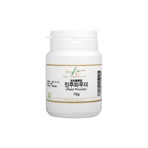 진주 분말 가루 70g 파우더 화장품등급 수용성 진주팩, 진주 분말 가루 70g 파우더 화장