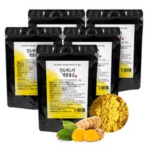 [푸르농] 진도 국내산 울금 강황 분말 가루 100g 5팩, 상세 설명 참조, 상세 설명 참조, 상세 설명 참조