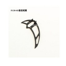 서보모터부품 YU Xiang-F120E120S RC 헬리콥터 예비 부품 프로펠러 모터 ESC 랜딩 마더 보드 충전기 테일 블레이드 후드 샤프트 서보 등, [27] Vertical tail