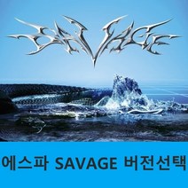 에스파 카리나 Savage aespa album 1ST 미니앨범 버전선택, 포토북 버전[포스터없음]