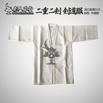 검도복 검도면수건 검도호구 검도도복 검정-IKENDO.NET-더블 레이어 화이트 Kendogi Keikogi-컬러 고정