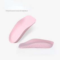 1+1 키높이깔창 에어깔창 1.5cm-3.5cm 두켤레